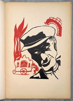 Lustrum nummer 1933 De Spiegel Delftsch studentencorps Delft - 3