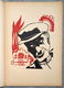 Lustrum nummer 1933 De Spiegel Delftsch studentencorps Delft - 3 - Thumbnail