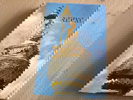 37 ARTIS Boeken met prenten kennis v/ h land en hun bestaan TOP - 5