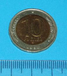 Sovjet-Unie - 10 roebel 1991