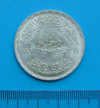 Egypte - 1 pond 1977 - 20 jaar economische unie - zilver - 1