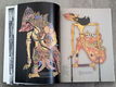 Court Arts of Indonesia - 7 - Thumbnail