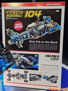 Tamiya 42389 1/10 R/C TRF104 RC chassis set