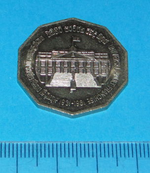 Sri Lanka - 5 rupee 1982 - 50jr alg. kiesrecht - Unc - 1