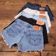 Levi Short Jeans 501 maat S - 0 - Thumbnail