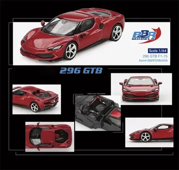BBR 1/64 Ferrari 296GTB Rosso Imola BBR018 - 3