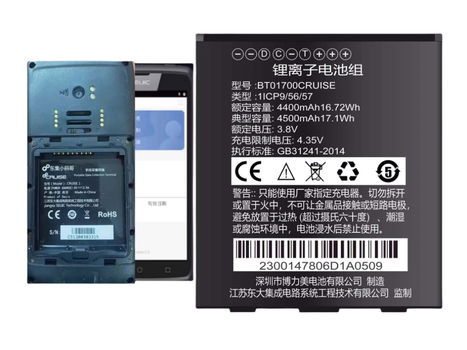 New battery BT01700CRUISE 4500mAh/17.1WH 3.8V for SEUIC CRUISE 1 - 0
