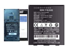 New battery BT01700CRUISE 4500mAh/17.1WH 3.8V for SEUIC CRUISE 1