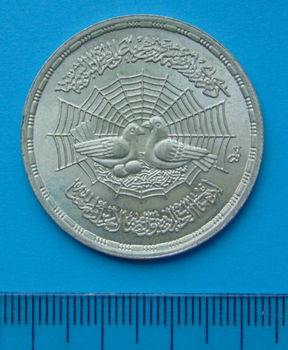 Egypte - 1 pond 1979 - vlucht Mohammed - zilver - 0