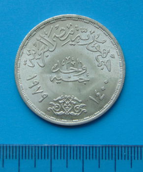 Egypte - 1 pond 1979 - vlucht Mohammed - zilver - 1